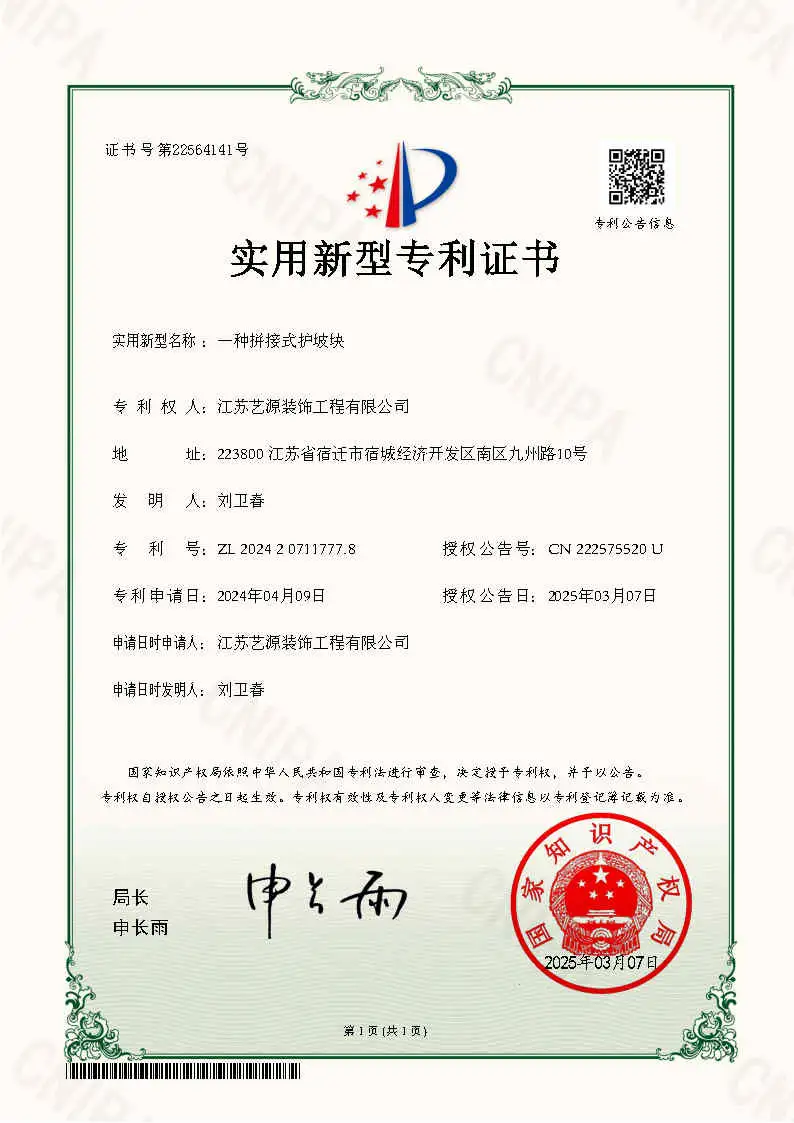 Patent 2