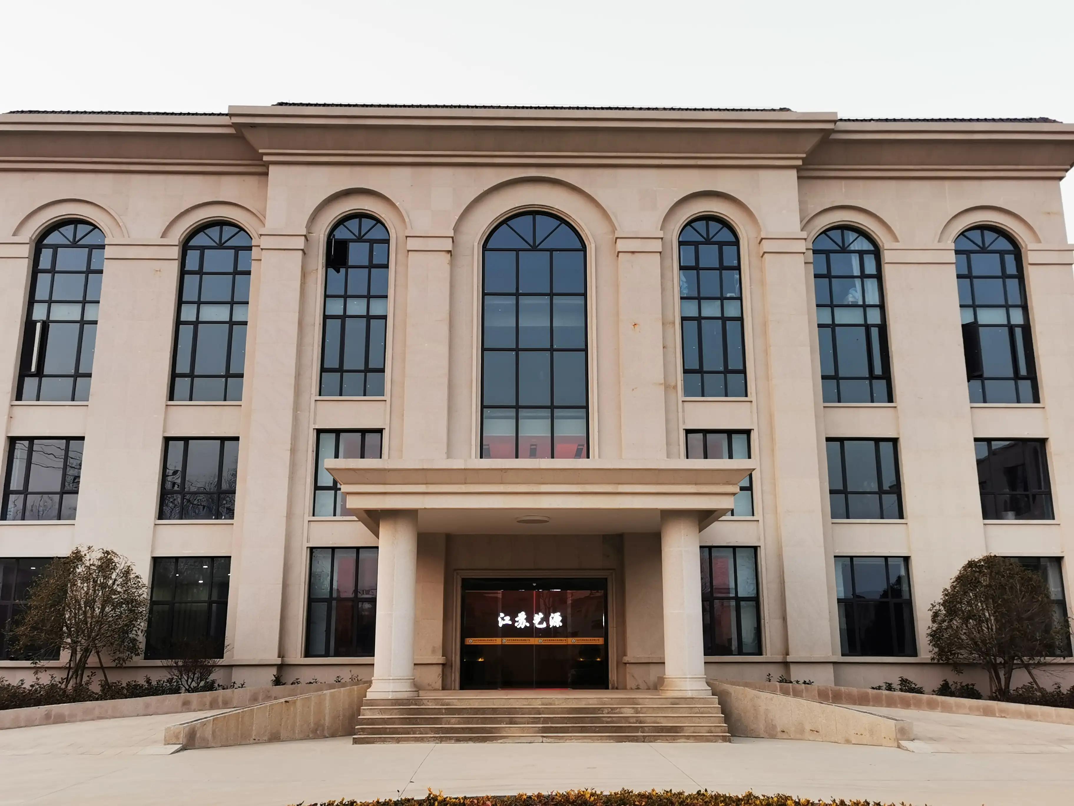 Office Building